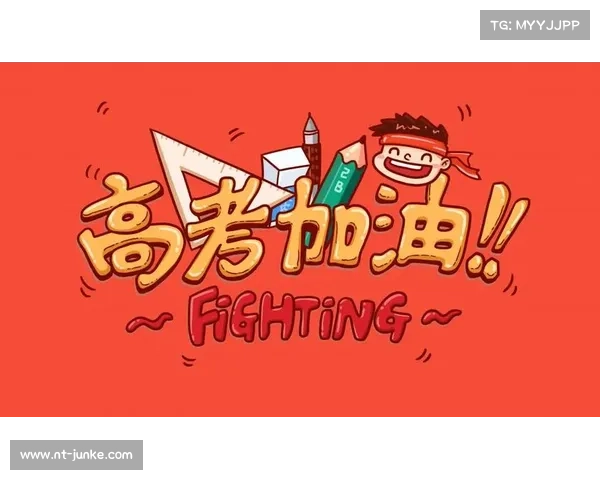 高考护航与村超坚守：谣言为何总盯上这抹乡村活力？